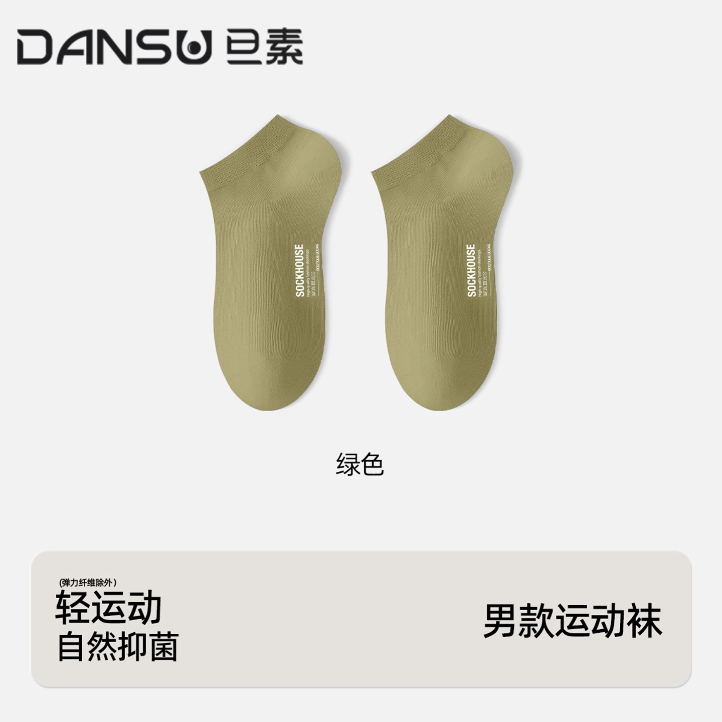 녹색