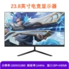23.8" безрамочный, прямая, 144 Hz, Чёрный