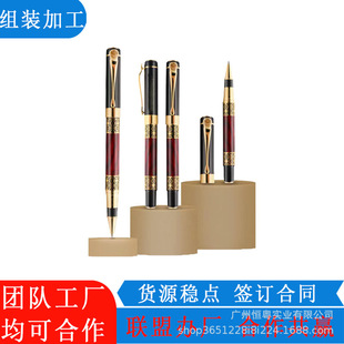 A Large Amount of Pen Refill Accessories Are Outsourced for Assembly and Processing. Electronic Products Are Assembled and Outsourced. Simple and Easy to Learn. Outsourcing Cooperation