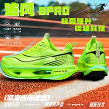 ����8pro��̼ͯ����Ь�п��w�y���ٌ��I�ܲ�Ь�W���p�|͸���\��Ь