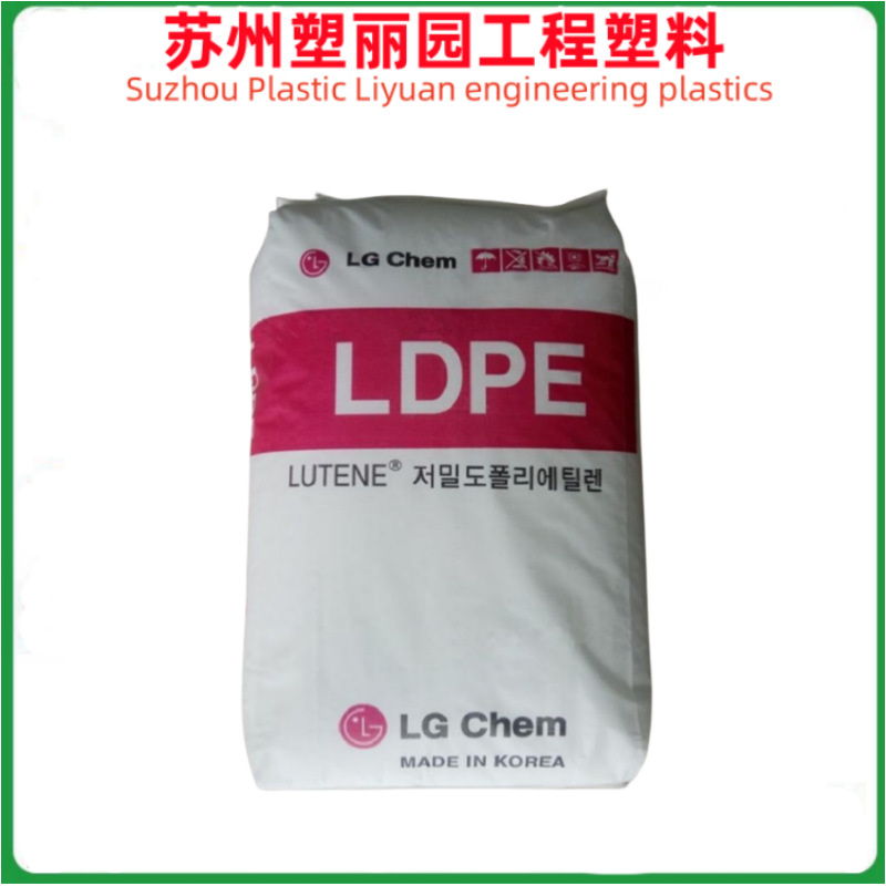 LDPE LG化学FB3000 挤出级 透明袋 耐高温 包装膜 收缩膜 复合膜