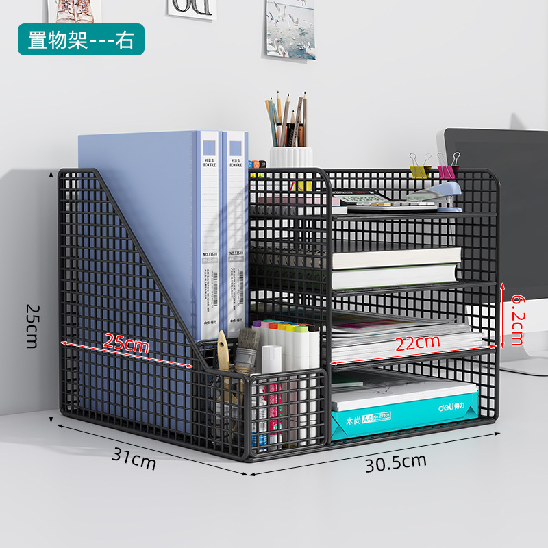 办公桌置物架文件收纳架文件架收纳盒办公用品大全桌面多层文件夹|undefined