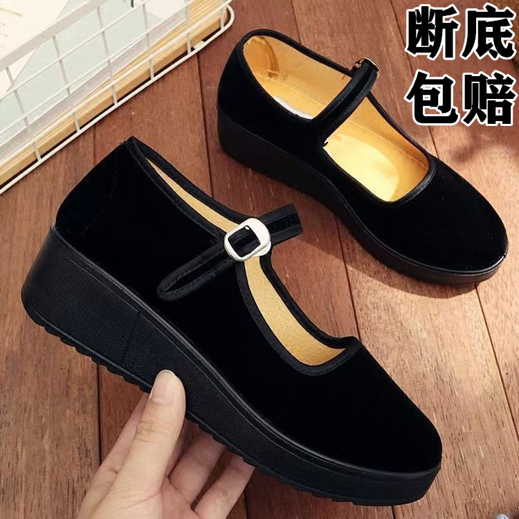 Breathable Old Beijing Cloth Shoes, Comfortable and Wear-Resistant Women's Platform Thick-Soled Work Shoes, Flat Wedge Mom Shoes, Versatile Breathable Old Beijing Cloth Shoes, Comfortable and Wear-Resistant Women's Platform Thick-Soled Work Shoes, Flat Wedge Mom Shoes, Versatile