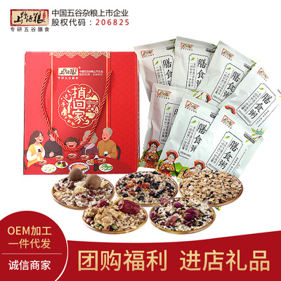 五谷雜糧代加工貼牌 山野源糧七日粥伴手禮 開業活動促銷禮品定制