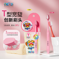 高档螺旋宽头牙刷软毛独立包装亲子套装牙刷航海王IP正品牙刷厂家