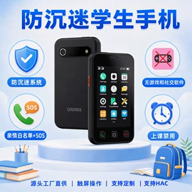 智能手机;PDA;对讲机