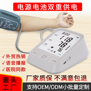 �S��ֱ���羳������ӱ�ʽѪ��Ӌ Ѫ���y���x ��ʽѪ���xFDA�J�C