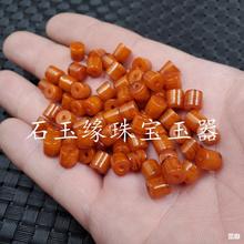 饰品散珠橘色桶珠散珠仿蜜蜡路路通散珠老蜜蜡手链项链配件散珠子