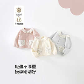女宝宝韩系短款开衫婴幼儿外套上衣春季新款女童立领花边外套 a类