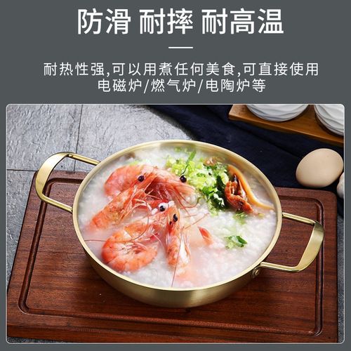 Korean stainless steel instant noodle pot, golden ramen, seafood boiled noodles, small soup pot, internet celebrity instant noodles double-eared pot