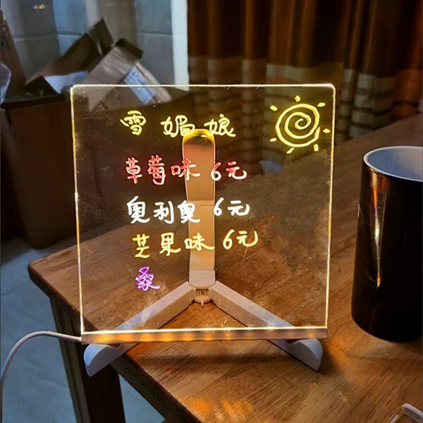 ins可擦写小黑板夜光发光广告板写字板led广告牌摆摊展示牌荧光板|undefined