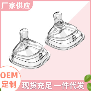 Square caliber off-center silicone nipple feeding bottle universal nipple baby bottle can be inserted with straw nipple