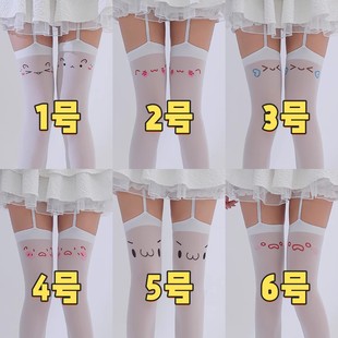 Expression Thigh Socks Suspender White Printed Long Socks Harajuku over Knee Thigh High Socks Yk Cosplay Socks