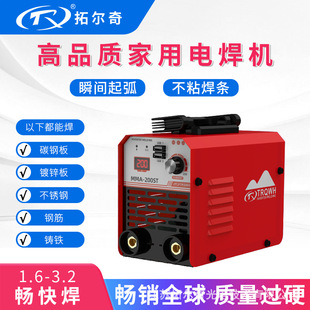 Wholesale Small Welding Machines, Essential for Welders, Igbt Inverter Household Portable Arc Welding Machines, Inverter Welding Machines