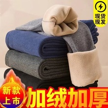 羊羔绒保暖裤男加绒加厚德绒阳离子抗起球棉裤发热内穿打底秋裤女