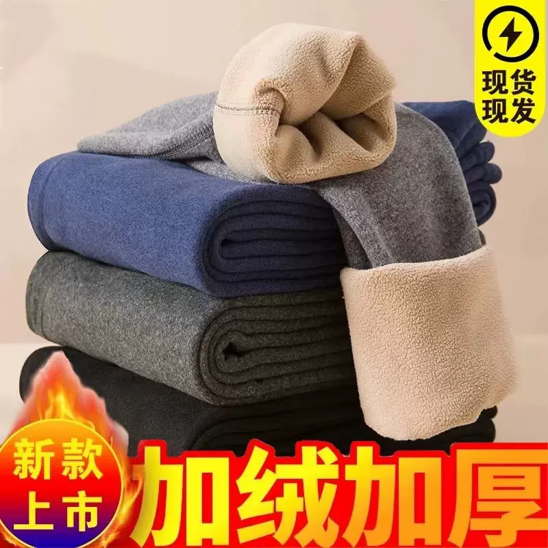 羊羔绒保暖裤男加绒加厚德绒阳离子抗起球棉裤发热内穿打底秋裤女