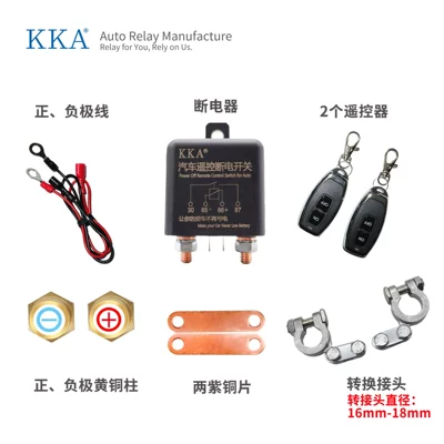 Power supply, ignition system accessories: Qìchē Switch 12V/24V Anti-loss