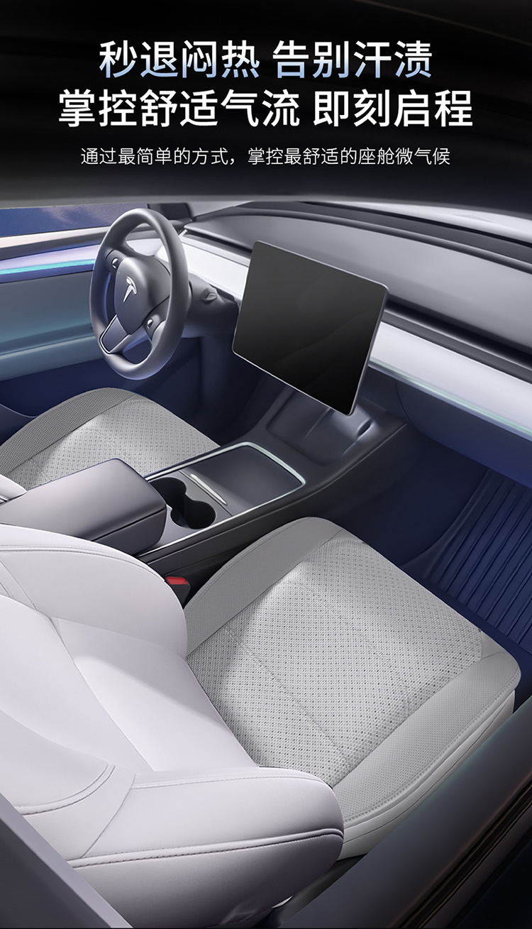 Ventilated Seat Cushion, Summer Cooling Seat Cushion, Breathable and Heat-Dissipating Car USB Fan Cushion, Car Gel Cooling Pad