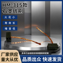 HM-315ʯī̼ˢmøƷˮ늙Cֱ鼈CN