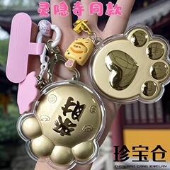 足金卡通来财猫爪钥匙扣挂件招财金爪八方来财包包挂件手机链批发