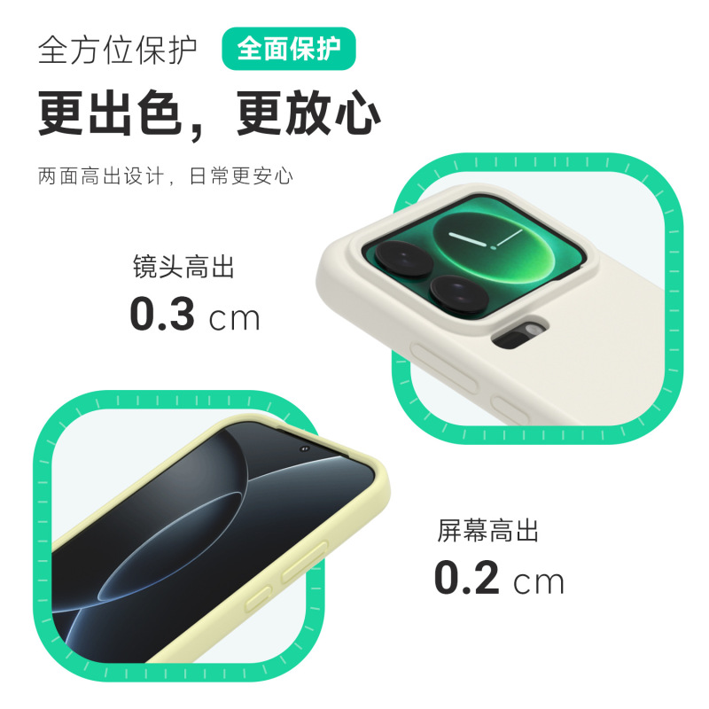 适用小米17/17pro/小米17promax超薄真液态硅胶15壳14手机壳13/12|undefined