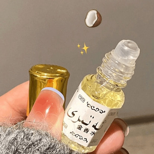High Purity Pakistan Gold Perfume Alcohol Free Ball Ball Perfume Lasting Fragrance Hui Perfume Mini