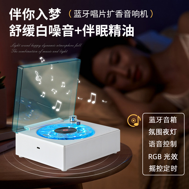 Foreign trade new white noise bluetooth sound advanced sense creative atmosphere light small speaker high quality starry sky projection lamp