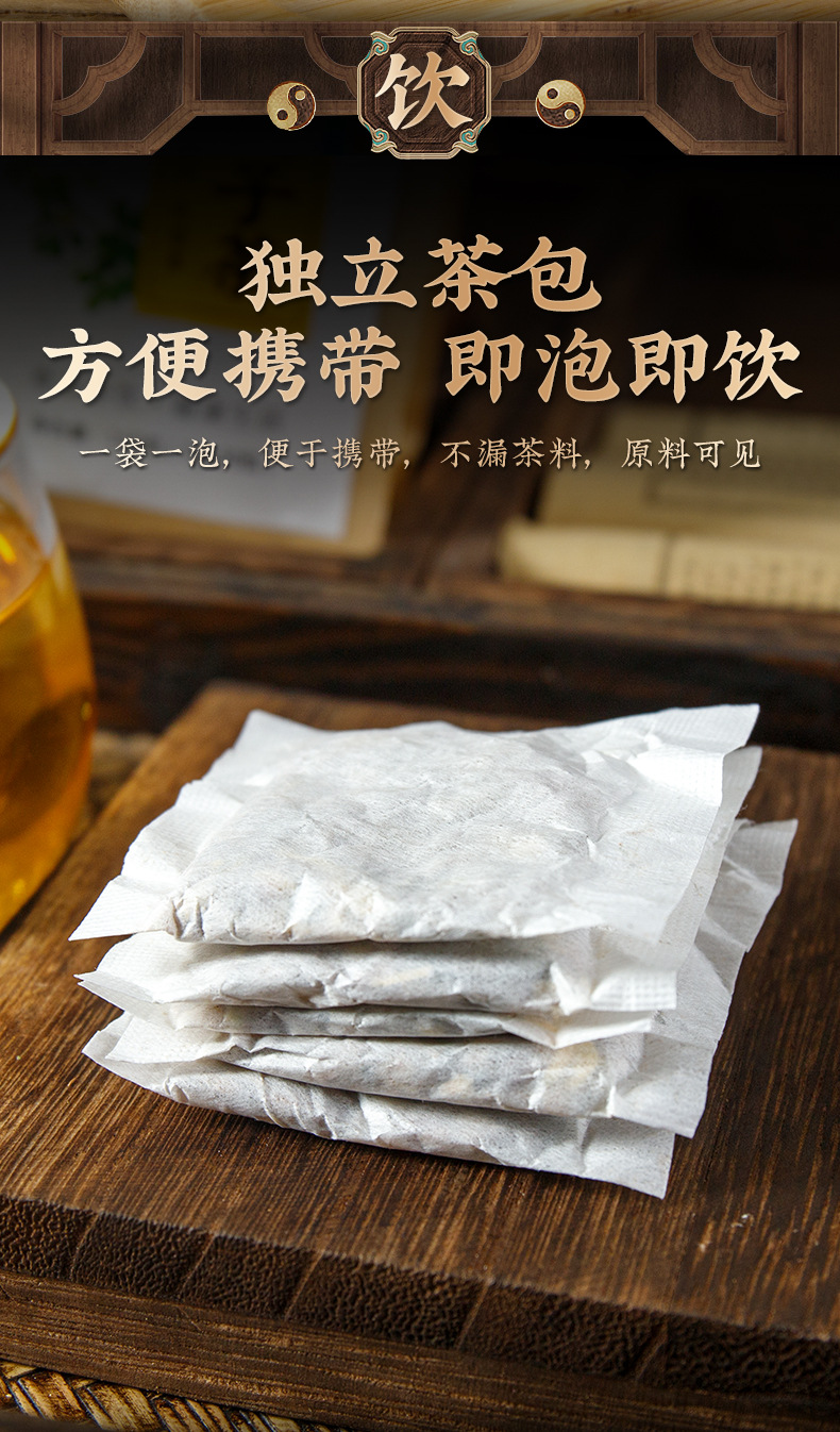 Chrysanthemum cassia seed tea _08