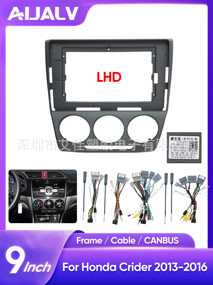 Suitable for 13-16 Honda Lingpai [10inch] Manual Central Control Android Navigation Modification Frame, Special for Modification