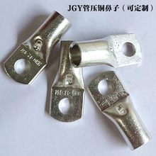 JGY120-10/12/14/16�Q���~������a�~���ӳ����~������ע�a�^���