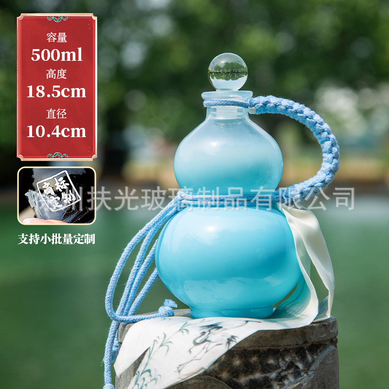 파란색 병 + 휴대용 로프, 맞춤형 색상