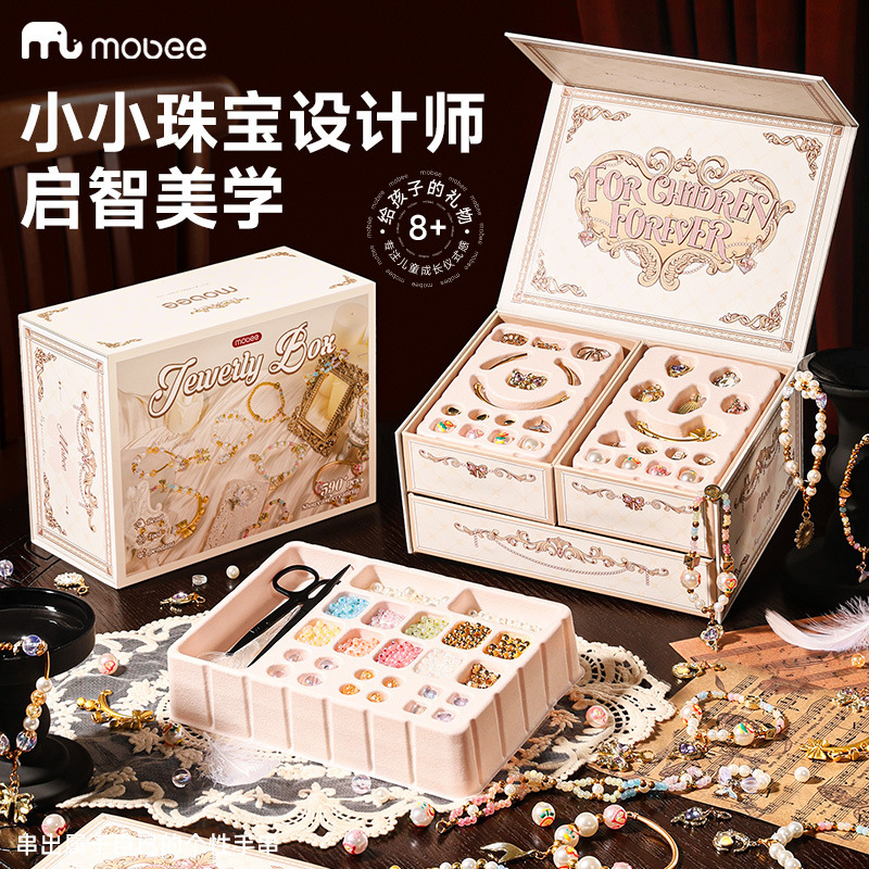 mobee beautiful star treasure little girl jewelry box diy handmade girl birthday gift children beaded chain