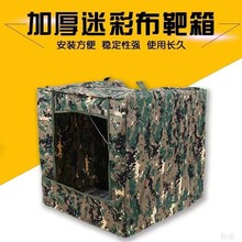 弹弓靶箱加厚迷彩布折叠靶箱锰钢不绣钢骨架弹弓练习钢珠回收箱