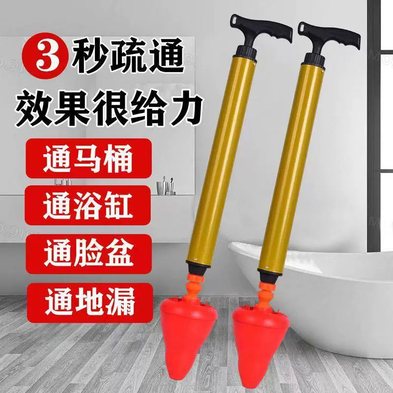 马桶疏通器通浴缸疏通器厕所管道堵塞下水道马桶吸工具一炮通
