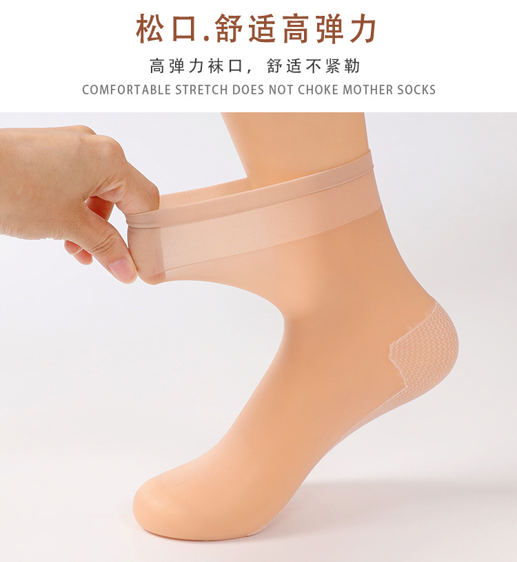弯板棉底丝袜_05_05_06.jpg