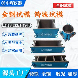 �T�Fԇģ100���Ӻ�150���������������70.7ɰ�{ԇ�K�п��Bģ��