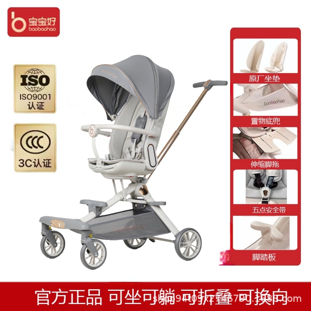 V16 코코넛 그레이