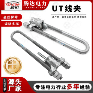 �S��ֱ�NNUT���ANUT-1-2-3-4 ���{ʽUT�;��A �F؛����