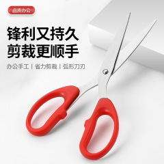 ステンレス製オフィス用はさみ学生アート文房具裁縫カット紙DIYレッド19cm