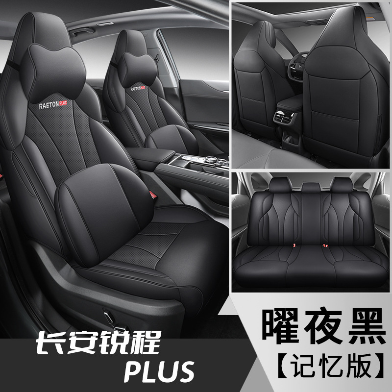 FL-야오 나이트 블랙 [메모리 버전]