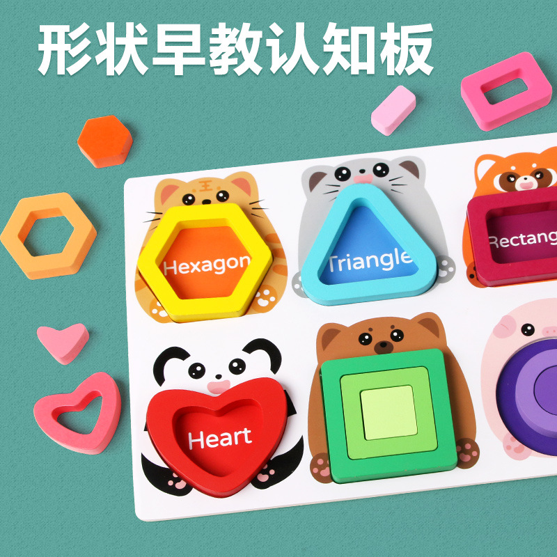 Forma Montessori a juego con juguetes de tablero de rompecabezas geométrico panel de agarre manual para niños bloques de construcción de rompecabezas hombres y mujeres 1 niño 3 años bebé