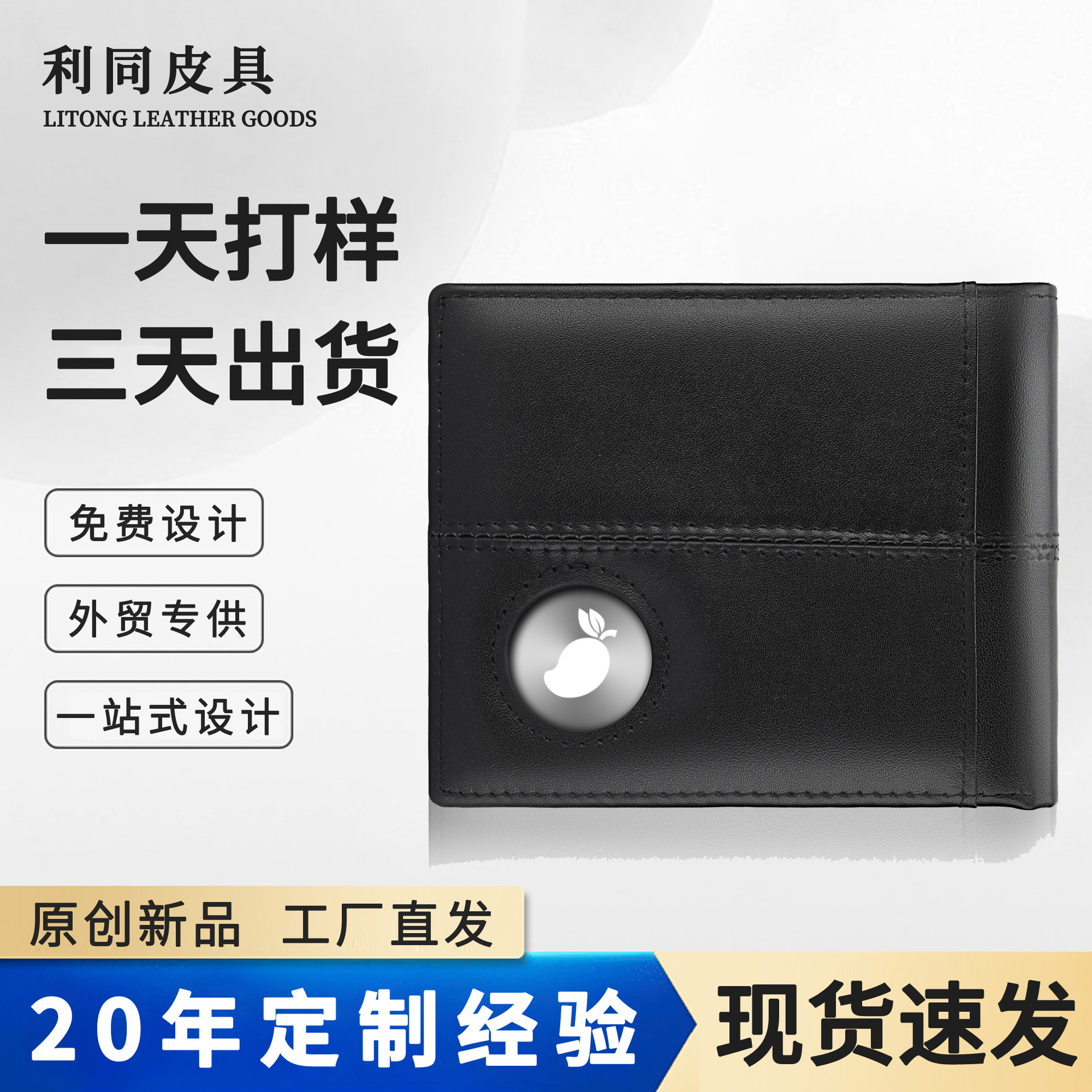 Cartera multifuncional plegable triple personalizada con múltiples ranuras para tarjetas, cartera con AirTag, cartera de cuero genuino con protección RFID antirrobo para hombre