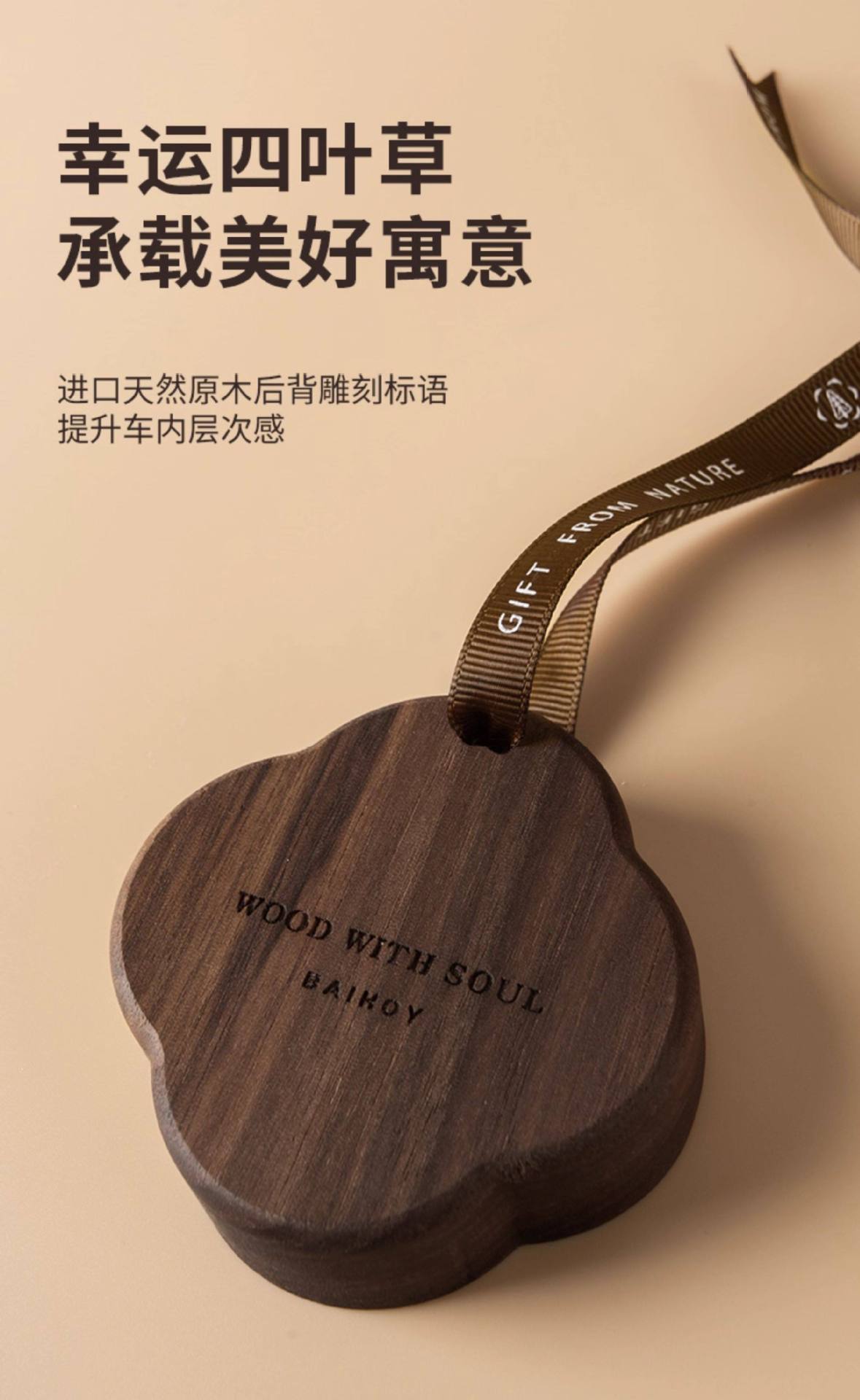 Factory Direct Supply of New Model Solid Wood Car Fragrance Diffuser Pendant, High-End Creative Wooden Car Fragrance Diffuser with Long-Lasting Fragrance