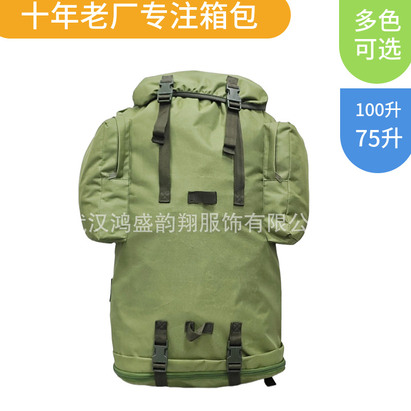 Wholesale cold-weather backpack 01b, outdoor large-capacity daily carry gear, military training backpack