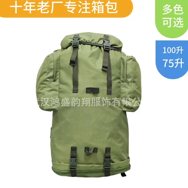 Wholesale cold-weather backpack 01b, outdoor large-capacity daily carry gear, military training backpack