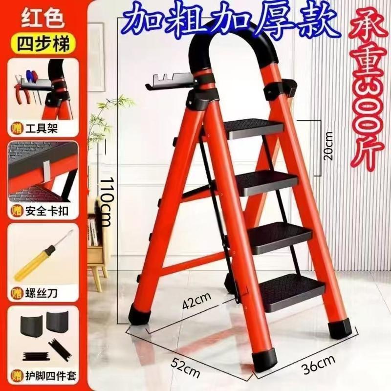 はしご家庭用折りたたみはしご厚みのある炭素鋼ヘリンボーンはしご移動階段伸縮はしご多機能屋内はしご|undefined