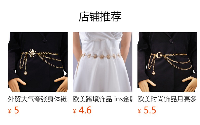 预览状态下无法点击,发布后,可点击跳转到对应的商品页面