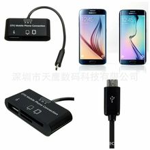 适用三星小米安卓micro手机三合一读卡器 OTG转接线读卡器