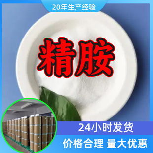 ���� N,N'-�p(3-��������)-1,4-������ Դ�^���S���I������ɽ�|