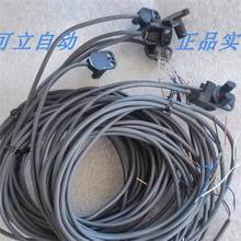 议价台湾东佑达TOYO  滑台槽型光电开关  T74N2  T64N2  EE-SX672